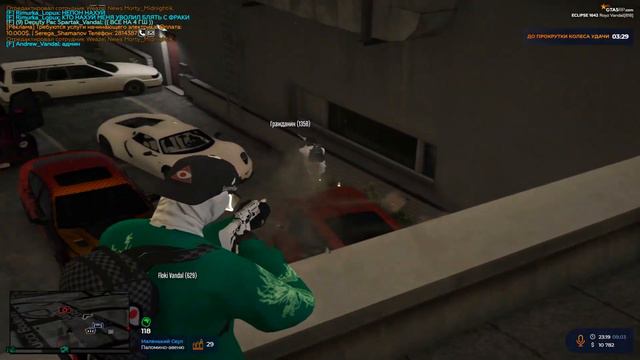 Они стараются но ничего не выходит | Gta 5 rp | Eclipse смотреть онлайн
