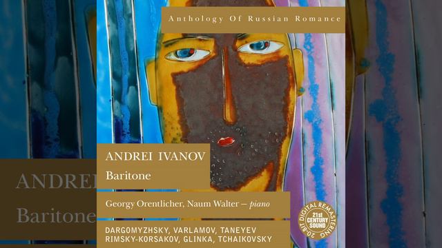 Na Nivy Zhyoltiye (On the Yellow Fields) смотреть онлайн