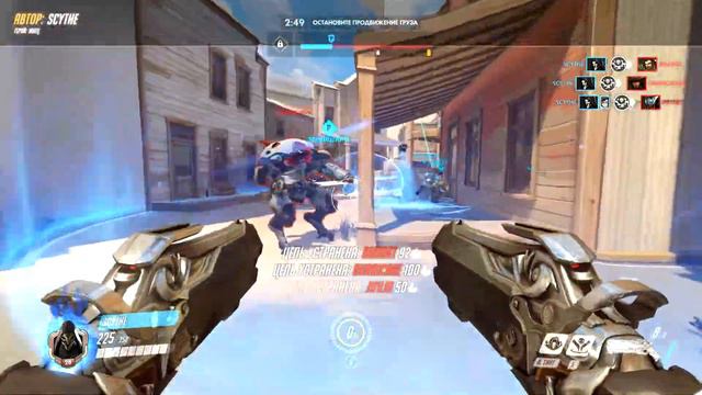 Жнец Overwatch смотреть онлайн