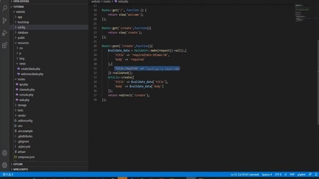 Laravel 8 - How To Use Your Own Custom Language For Form Validation смотреть онлайн