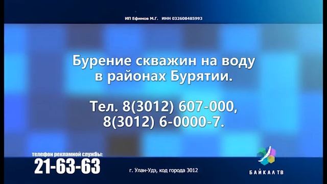 бурение скважин смотреть онлайн