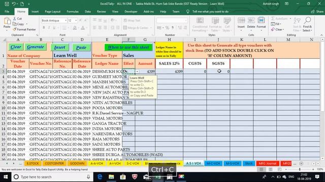 EXCEL TO TALLY | VOUCHER IMPORT WITH MULTIPLE STOCK ITEMS смотреть онлайн