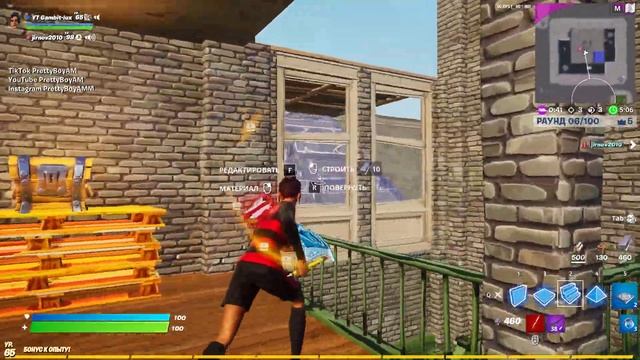 Fortnite тильтед зон варс с другом смотреть онлайн