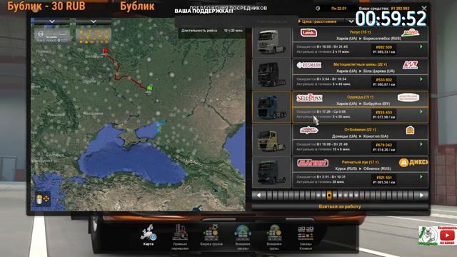 Тест новой сборки карт Euro Играю на клавиатуре Euro Truck Simulator 2 1 .41 Steam смотреть онлайн
