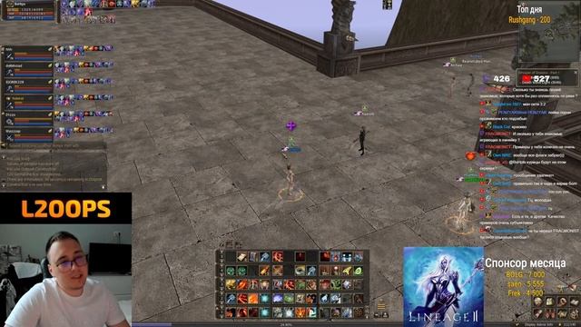 ОСАДЫ И ТВ, НАМЕЧАЕТСЯ РУБИЛОВО / !server !tg !fp / BoHpts - Lineage 2 смотреть онлайн