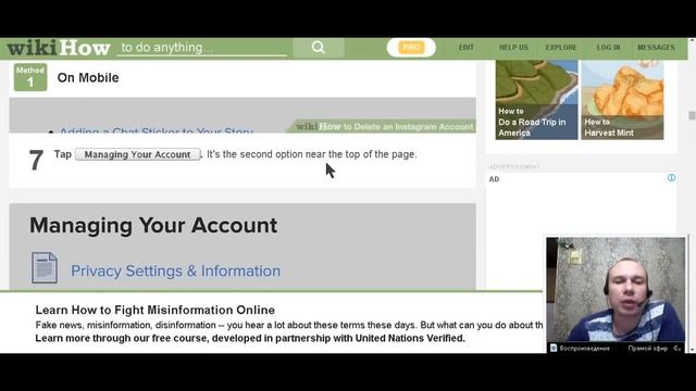 Как Удалить Инстаграм Аккаунт - How to Delete an Instagram Account Читаем на английском. смотреть онлайн