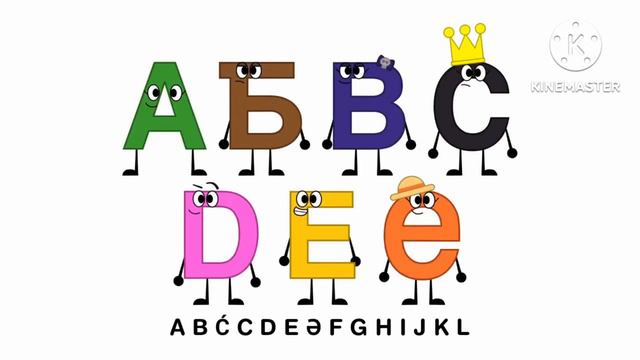 Shidinn Alphabet Song With English Subtitles