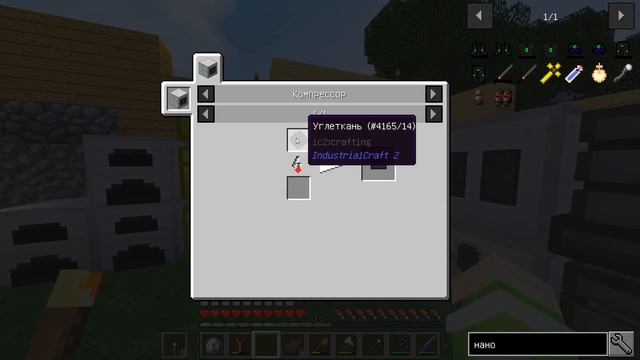 КАК СКРАФТИТЬ НАНО БРОНЮ IC2? БРОНЯ В MINECRAFT! ТЕХНОГАЛАКТИЧЕСКИЕ ПРИКЛЮЧЕНИЯ В MINECRAFT LP #8 смотреть онлайн