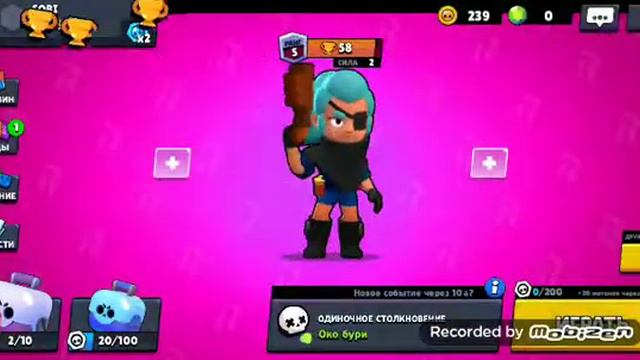 Путь к славе в игре brawl stars смотреть онлайн