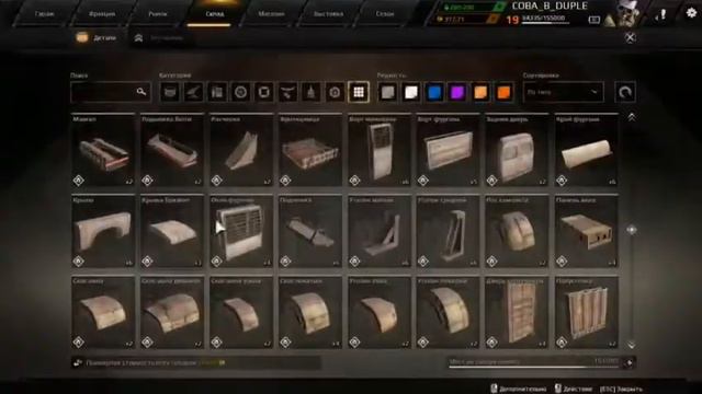 ArtCraft В "Crossout" Как построить Грузовик из НЕЧЕГО??? смотреть онлайн