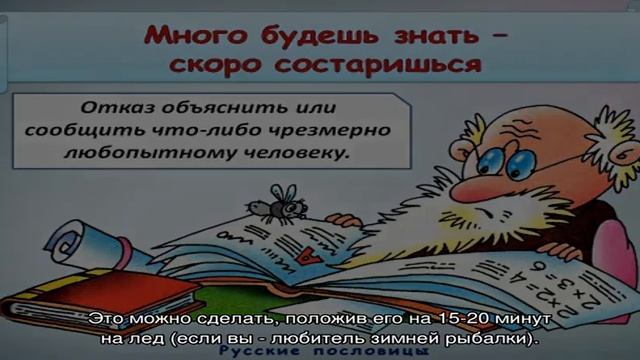 Как почистить окуня