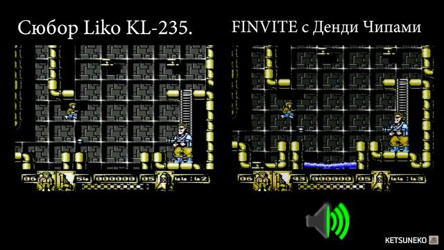 👺 FINVITE (dendy) vs 🆚 Сюбор Liko KL-235