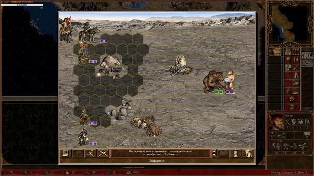 heroes 3 Клинок Армагеддона, Праздник жизни, начало, 200% смотреть онлайн
