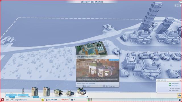 10 Simcity 2013 Города будущего - ИГОРНЫЙ БИЗНЕС, ПЛАНИРОВКА смотреть онлайн
