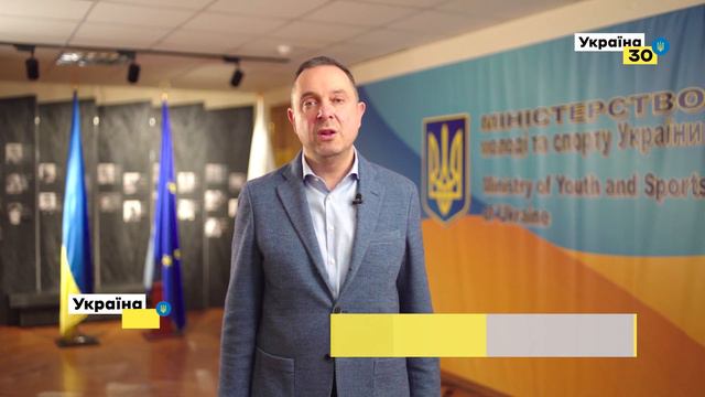 Форум “Україна-30. Здорова Україна”|АНОНС|Вадим Гутцайт смотреть онлайн