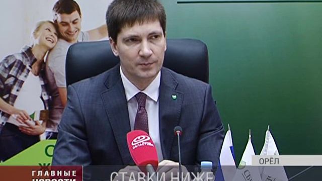 Ипотека от Сбербанка. Ставка 11,9 смотреть онлайн