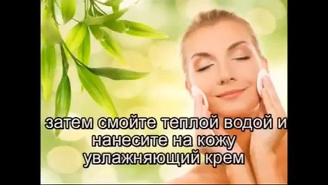 Как избавиться от морщин? В домашних условиях смотреть онлайн