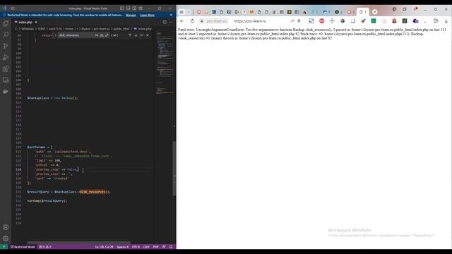 API Яндекс.Диск (PHP) #2: Получение информации о файлах и директориях смотреть онлайн