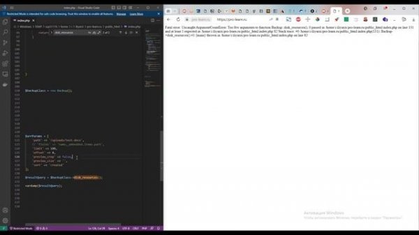 API Яндекс.Диск (PHP) #2: Получение информации о файлах и директориях