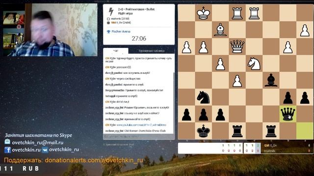 [RU] Турнир со зрителями на Lichess.org смотреть онлайн