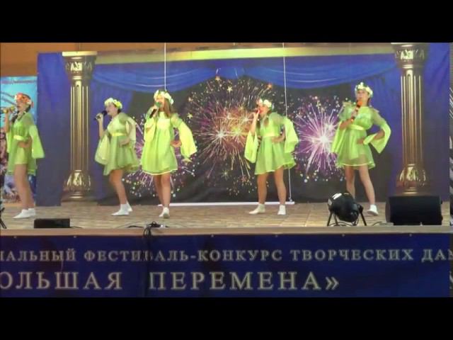 Гала-концерт II смены. 2017. XX фестиваль-конкурс «БОЛЬШАЯ ПЕРЕМЕНА» смотреть онлайн