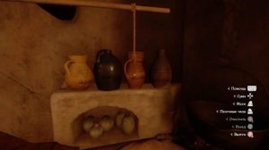 Как быстро апнуть навык алхимии в kingdom come deliverance ps4