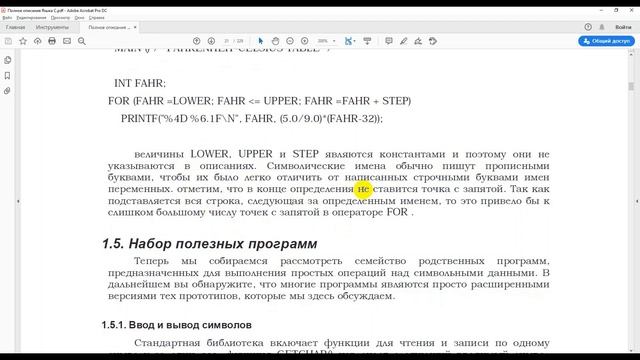 136 Учебное введение смотреть онлайн