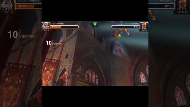 MARVEL:Contest Of Champions. МАРВЕЛ:Битва Чемпионов. Хит-Манки #Shorts