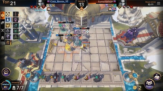 Might and Magic Chess Royale - Вопреки всему смотреть онлайн