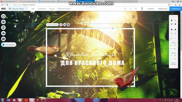 как создать свой сайт/ru.wix.com смотреть онлайн