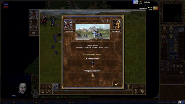 Шило в Бок - Динозавр Лёг смотреть онлайн