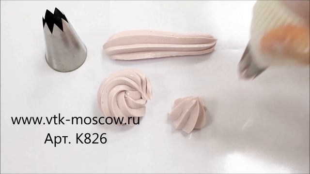 Насадка Звезда открытая 7 лучей d=13x35 h=43 мм смотреть онлайн