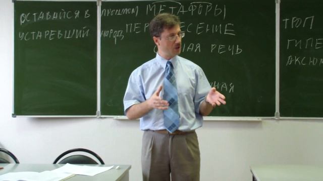 Метафоры (тренинг) смотреть онлайн