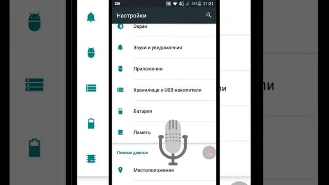 Как можно увеличить память на 3,71гб и как очистить память смотреть онлайн