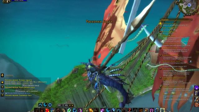 WoW Legion: Прокачка Друида #071 Сумоджи INRUSHTV Прохождение World of Warcraft Тролль ВОВ смотреть онлайн