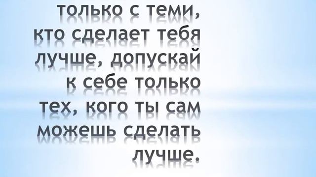 Мысли, которые изменили мир