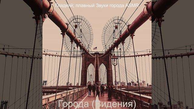 Музыка (Фокус) смотреть онлайн