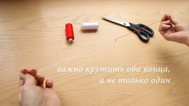 Декоративный шнурок своими руками смотреть онлайн