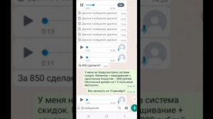 ЕЛЕНА АЛЕ ( 2 часть )