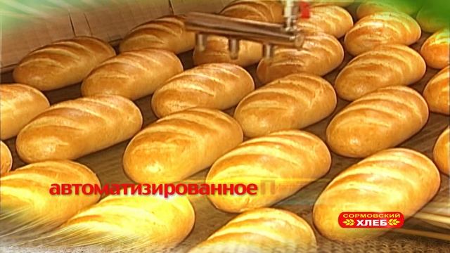 Сормовский хлеб смотреть онлайн