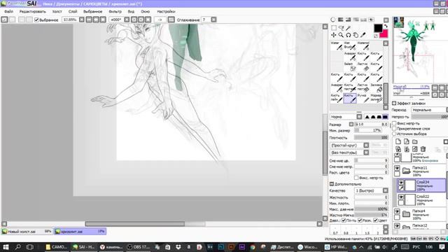 FAN ART FUSION | Хризопраз | STEVEN UNIVERSE | Speedpaint