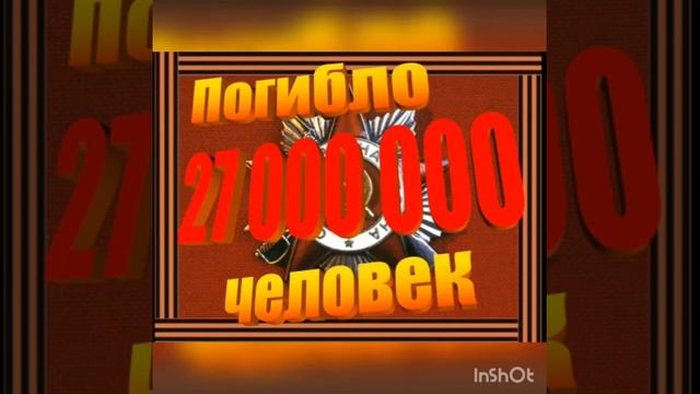 Этот день победы. 1 класс смотреть онлайн
