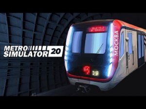 METRO SIMULATOR | Прохождение#1| Знакомство с cолнцевской линией
