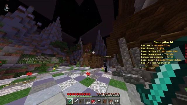 Плагин на ДРУЗЕЙ и ДАНЖИ на сервере Майнкрафт ПЕ 1.16.40