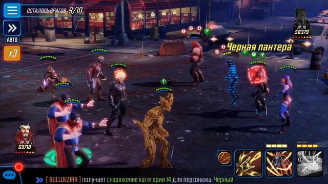 Прохождение кампании Война Дума | Marvel Strike Force смотреть онлайн