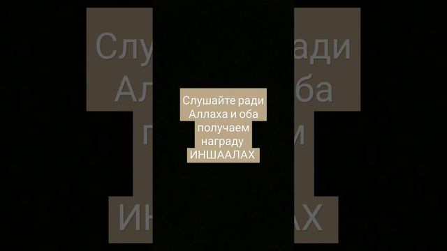 красивое чтение Корана сура АЛ-НАМЛ Билал Дарбали #allah #islam #iman #quran #religion смотреть онлайн