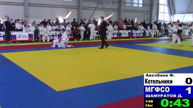 34 Авезбаев (Котельники) Шамуратов (МГФСО) смотреть онлайн