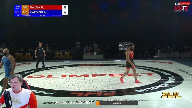 PWL-5 World Series Михаил Каджая (Сербия) и Артур Саргсян (Россия) Греко-римская борьба до 97 кг смотреть онлайн