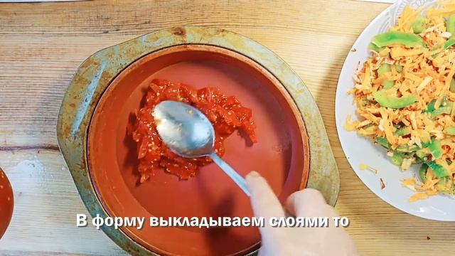 Изысканное блюдо из обычных овощей с сыром рагу в духовке Овощи запеченные Как запечь овощи смотреть онлайн