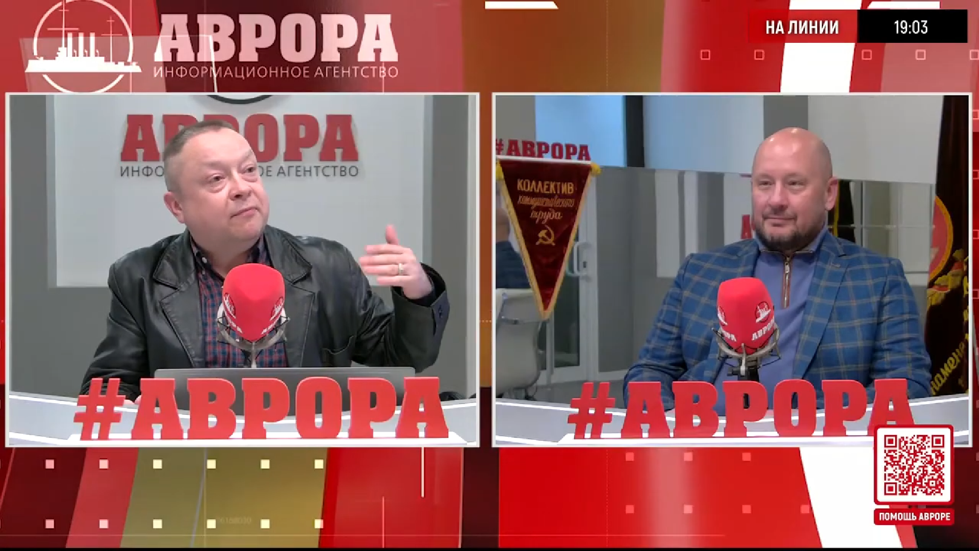 Изменения в правительстве и стратегия развития страны смотреть онлайн